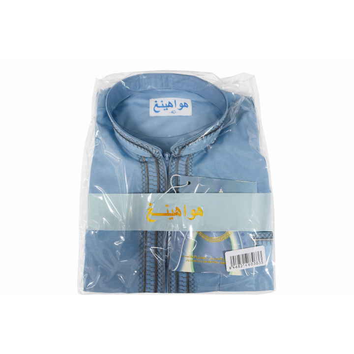 GROSSISTE QAMIS ENFANT COL ZIP