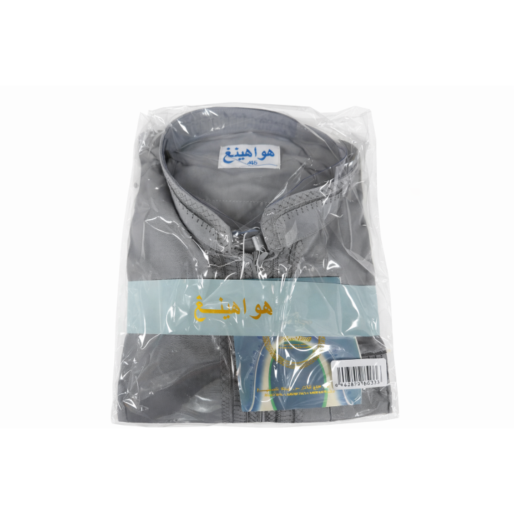 GROSSISTE QAMIS ENFANT COL ZIP