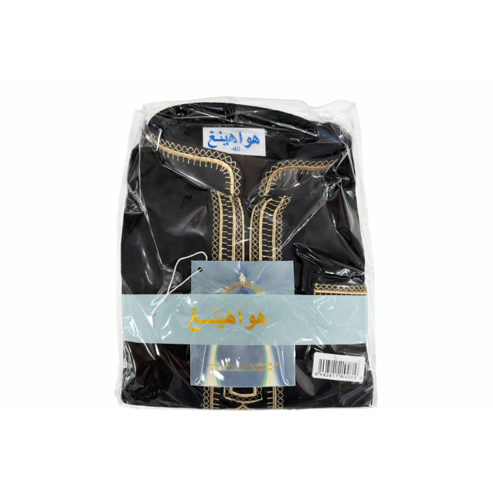 GROSSISTE QAMIS ENFANT COL ZIP
