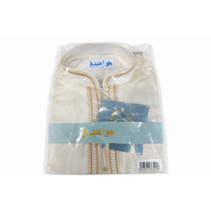 GROSSISTE QAMIS ENFANT COL ZIP