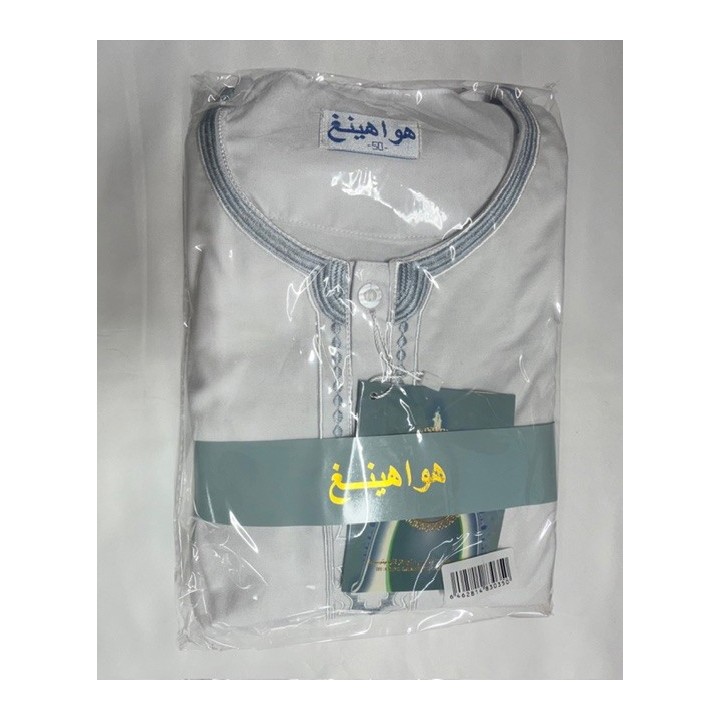 GROSSISTE ENSEMBLE PAKISTANAIS ENFANT MANCHE COURTE