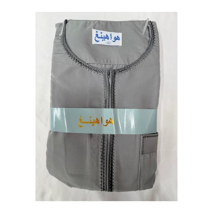 GROSSISTE QAMIS ENFANT MANCHE LONGUE SANS COL ZIP