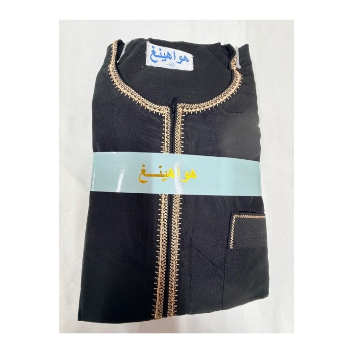 GROSSISTE QAMIS ENFANT MANCHE LONGUE SANS COL ZIP