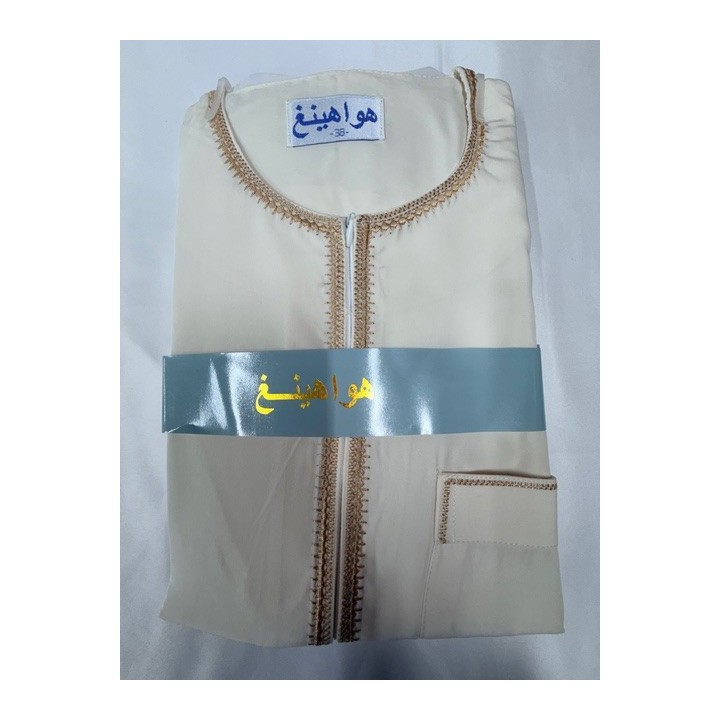GROSSISTE QAMIS ENFANT MANCHE LONGUE SANS COL ZIP
