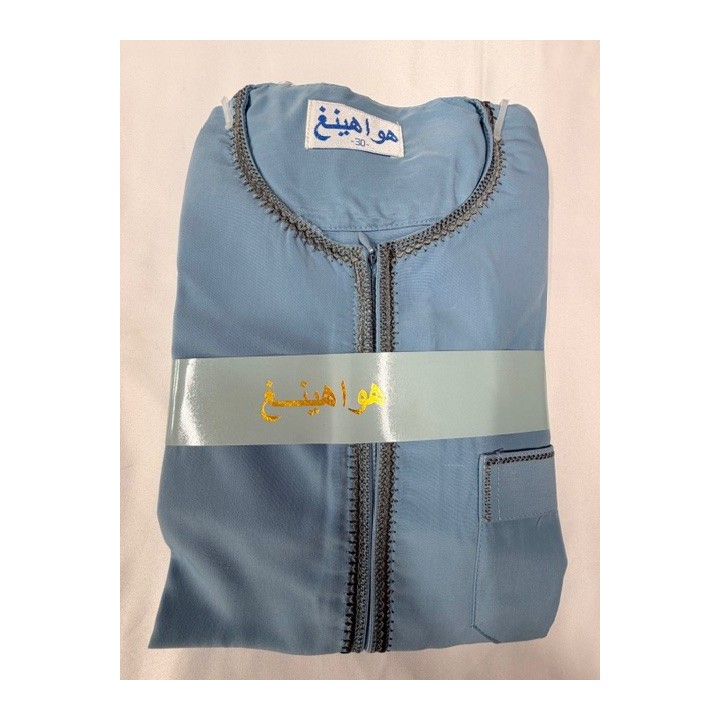 GROSSISTE QAMIS ENFANT MANCHE LONGUE SANS COL ZIP